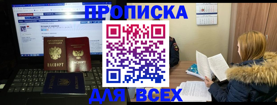 найти адрес прописки в Кимрах
