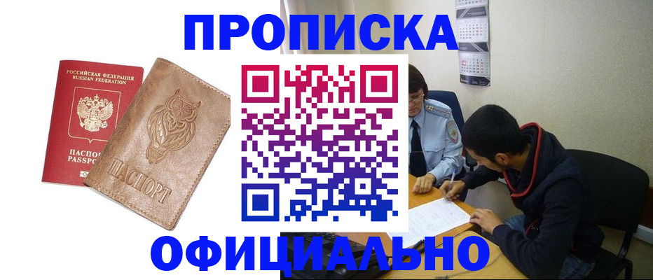 форма 3 в Кимрах