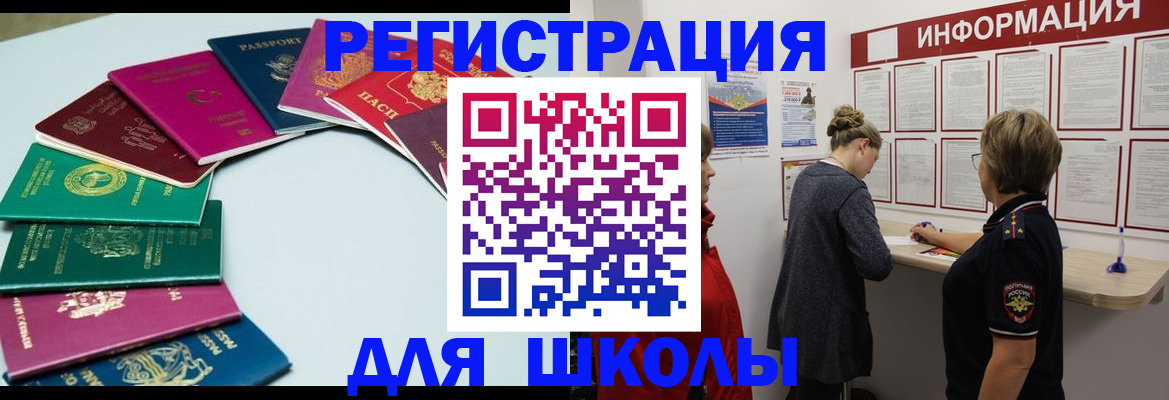 прописка в квартире в Кимрах
